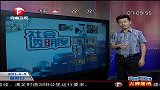 倡议绿色出行 骑“宝马”上班-6月5日