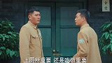 老郝的人缘怎么这么差