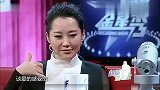许晴做客金星秀，一番对话下来，沈南直言这个女人好不真实！
