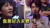 明星  嘴瓢  张艺兴  王一博  张韶涵   哈哈哈哈哈赞助商：我叫您爸爸