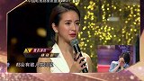 金星秀，林依晨回应颁奖会上给胡歌的感言，胡歌很感动