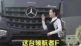 今天再给你看一遍越野房车，有没有似曾相识的感觉呢