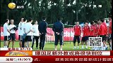 国足-13年-国足新帅还是外教 知情人透露很快将上任-新闻