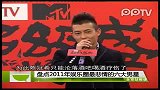 娱乐播报-20111217-盘点2011年娱乐圈最悲情6大男星.高晓松最衰