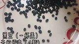 黑豆黑芝麻红枣搭配一起煮