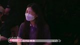 杨超越：杨超越为观众支招“交友道理”，一张口，全场都笑了