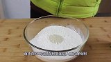 馒头最近这样做火了，不用水和牛奶和面，用它，个个又白又好吃