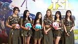 TSL终结者2超级联赛540万奖金 SNH48采访