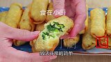 每年立春我家都做这盘春卷，不用蒸不用烙，皮脆馅鲜，好吃不吸油