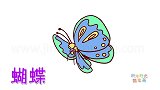 动物简笔画大全，画空中飞舞的卡通蝴蝶简笔画