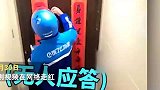 凌晨三点接到订单，小姐姐万圣节没卸妆把外卖小哥吓到腿软