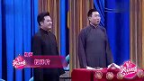 相声《拉洋片》，不给搭档面子，这下子被打惨了吧！