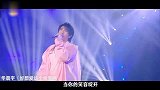 试问高音哪家强华晨宇，黄绮珊，张韶涵，邓紫棋高音pk谁最美