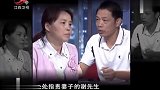 调解：丈夫车祸重伤，妻子竟反手拿走赔偿款！骂丈夫全家后跑路