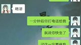 不给她平分今天是没办法离开了，媳妇这是标准的趁人之危呀
