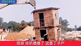 58_搞笑方言配音：挖掘机老板连夜就跑了