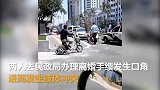 河南夫妻离婚途中起口角，老公当场砍死妻子