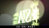 梁安琪败局已定心腹大将闯祸险遭牵连，幸亏何超琼有先见之明