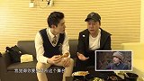 《我就是演员》花絮：王子异学习表演经验 郭涛谆谆教诲寄予厚望