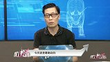 聚力龙虎榜-20170825-游资也玩价值投资？次新炒作引爆人气