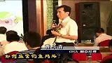网银安全-CFCA副总经理曹小青回答如何监管钓鱼网站