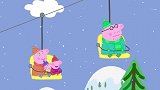 小猪佩奇：猪爸爸太倒霉了，掉进了雪地里，结果成了大雪人