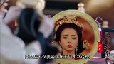 明朝皇后对皇帝自称“妾”却让其他嫔妃自称“女儿”为何