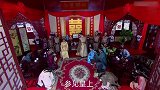 乞丐皇帝与大脚皇后传奇：小婢女太自卑，国公小舅子乐了
