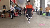 鬼步舞《陪你到底》，简单8步1分钟学会，心动就跳起来