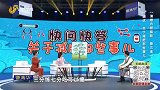 大医本草堂-20250317-清理内脏脂肪 降三高