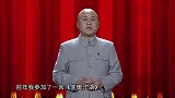 方清平真是个聊天鬼才，现在单口相声都喜欢一本正经的胡说八道吗