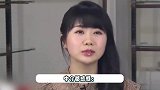 福原爱豪宅招租数月没动静，租金下调至7.5万元，遭日媒倒油挖苦