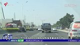 按软件指引归还共享汽车，后被追付“额外费用”