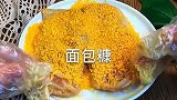 爱心大鸡排，外酥里嫩真的太好吃了。