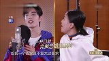 肖战清唱挑战那英经典金曲，真假音无缝衔接，那英听懵了！