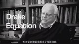 诡异的费米悖论让人不寒而栗，人类文明只有一个结局：走向终结