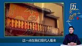 古代日本平民才吃肉，食素竟是贵族身份象征奇怪风俗怎么来的