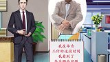 任正非为什么开除了大胆题建议的员工？看懂都是职场高手职场 商业思维