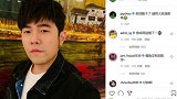 周杰伦：哥刮胡子了请问大家满意吗？爷的青春又回来了！ 周杰伦