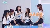 虞书欣迷之自信化身导师指点学员，还称孔雪儿唱歌没感染力