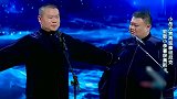 岳云鹏方言演绎《泰坦尼克号》，全程笑点不断，观众很喜欢