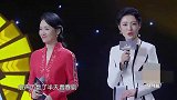 国剧盛典：现场真是群星璀璨啊，美丽大方的金晨被主持人调侃