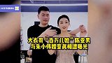 大衣哥“百万儿媳”陈亚男，婚变真相不领证，拒绝同房