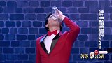 小伙自称是刘谦终结者，能让瓶子里的水凭空消失宋丹丹这是高手！