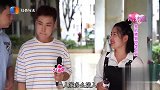 小伙平常工作很辛苦，还兼职跑外卖，女孩很是赞赏丨凡人有喜