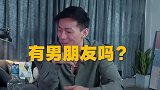 我有男朋友吗？坦白局我不藏了！