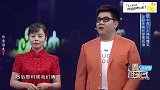 杨光爆笑模仿王二妮说普通话，气得二妮直接掐他手臂！杨光模仿秀