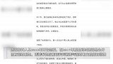 霍尊前女友陈露因涉嫌敲诈勒索，被上海警方采取刑事强制措施