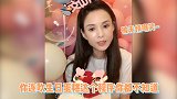 “小龙女”李若彤直播，透漏多年前秘密：不知生日蛋糕要吹蜡烛