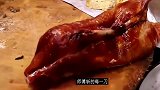 港式烧腊爆汁烧鸭，师傅每斩一刀肉汁都蹦出来